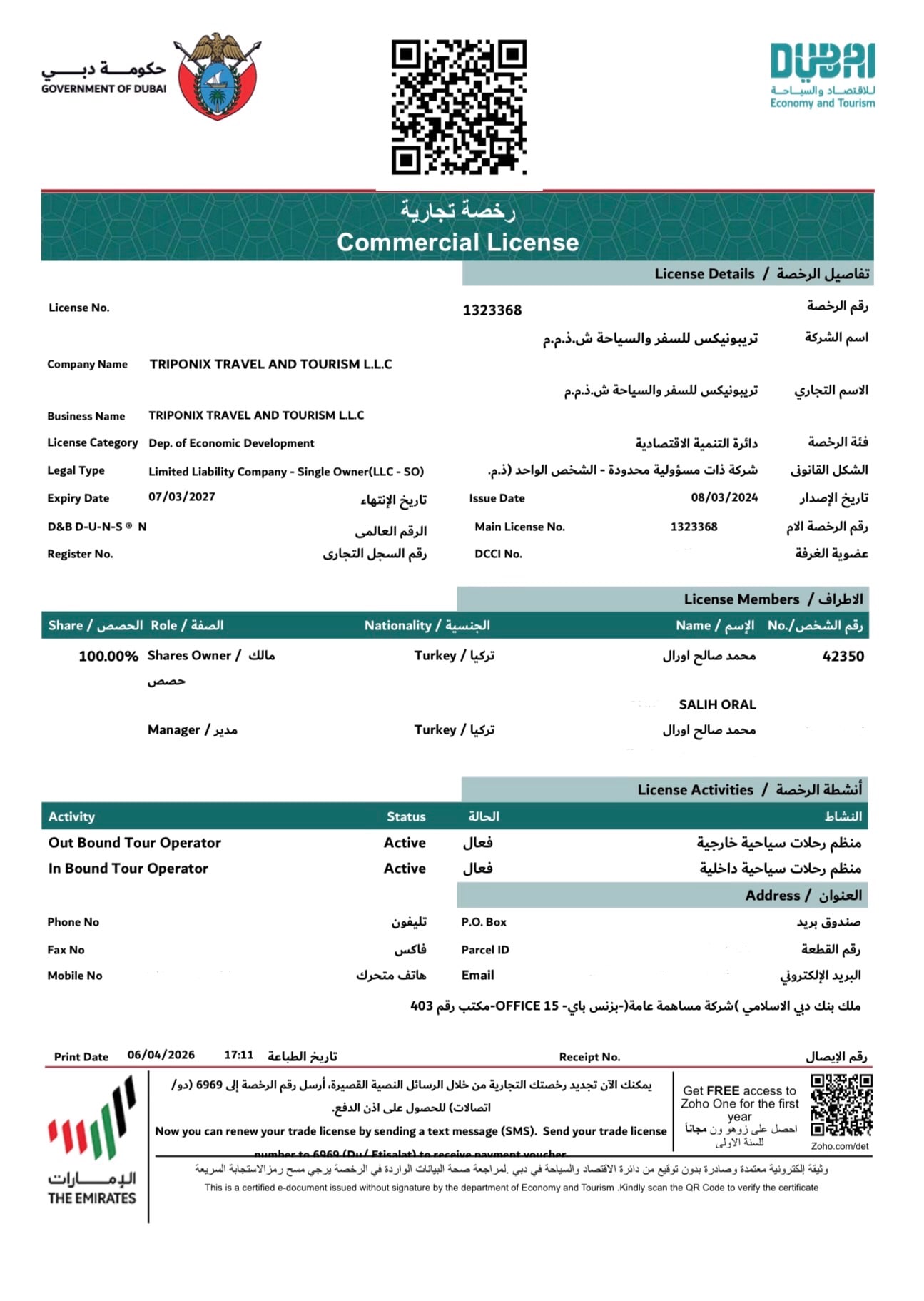UAE Tourism License